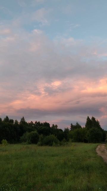 Небо