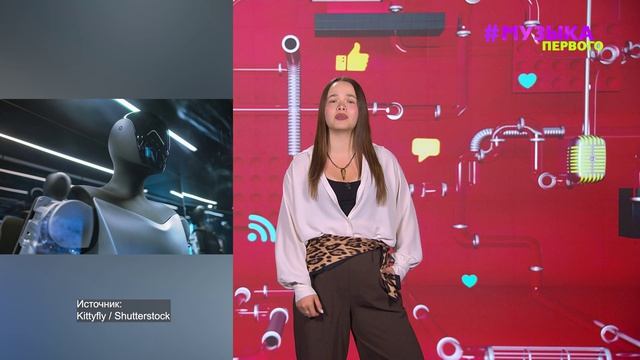 Новости Первого | LOVV66 стал отцом | В Москве прошла свадьба роботов