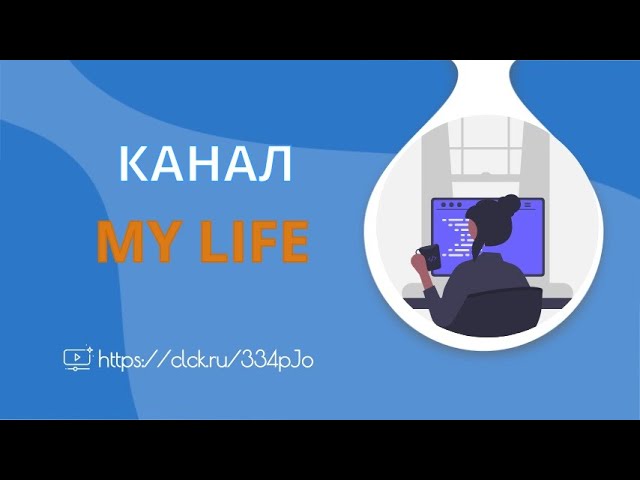 ЯRUS поздравляет. смотреть онлайн