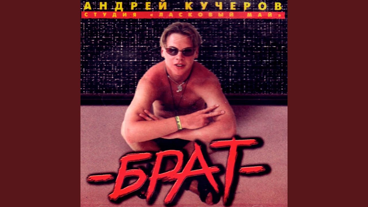 Анжелика смотреть онлайн
