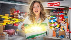 КУПИЛА ПАЛЕТ ИЗ ГАРАЖА С ПОТЕРЯННЫМИ ПОСЫЛКАМИ на Авито 🧰