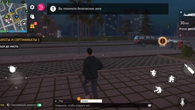 Мобильная игра Grand Criminal online первая проба игры,прохождение первых миссий (без озвучки) смотреть онлайн