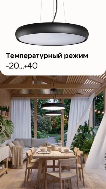 VIRTUO от Novotech: уличный светильник для открытых пространств. смотреть онлайн