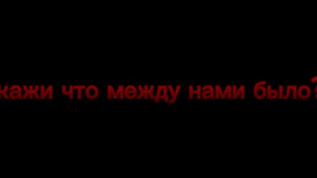 [18:09] песня под номером два смотреть онлайн
