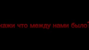[18:09] песня под номером два