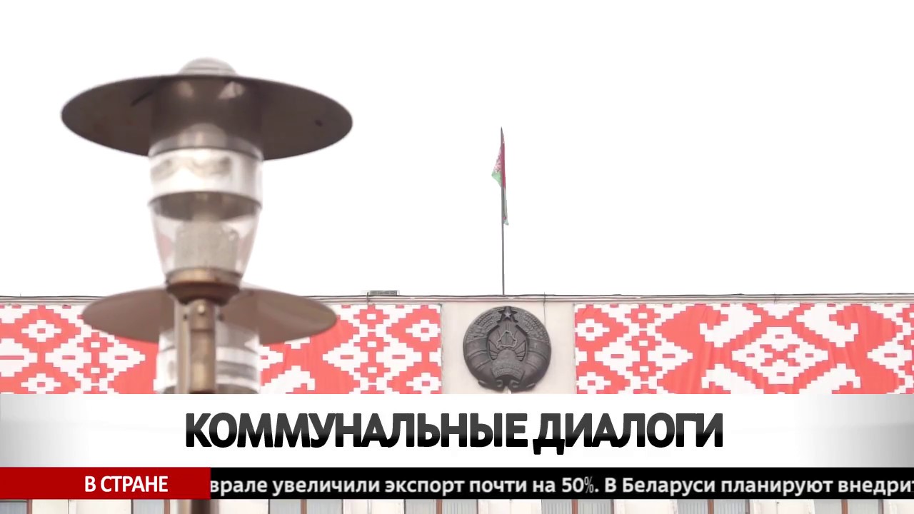 Коммунальные диалоги смотреть онлайн