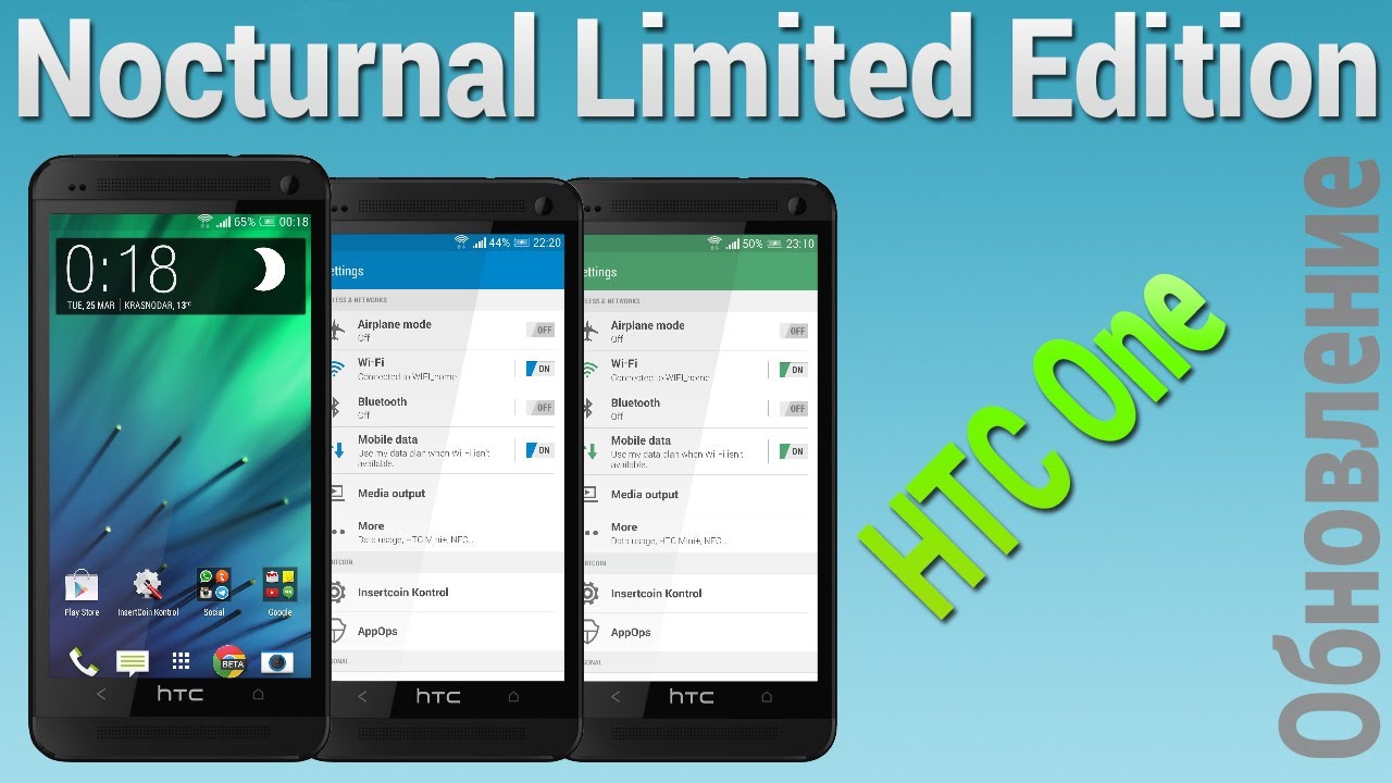 Nocturnal Limited Edition v7.0 Sense 6.0 HTC One M7 обзор прошивки смотреть онлайн