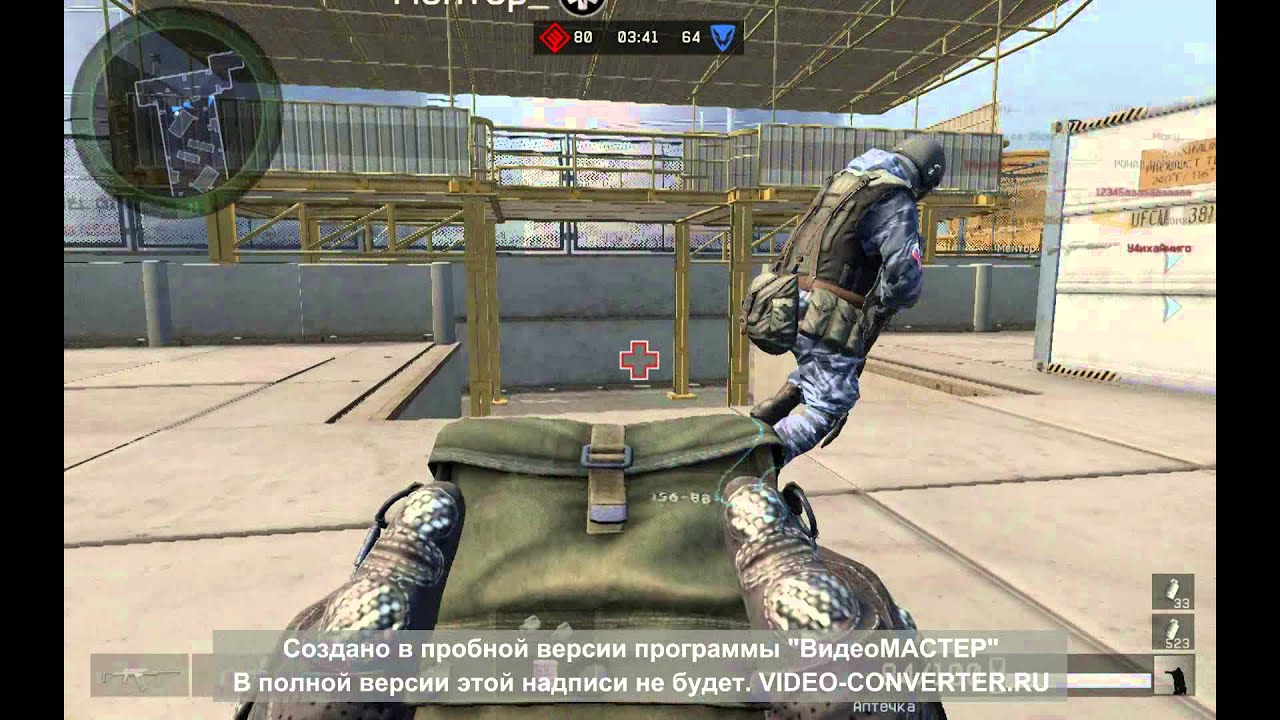Стая_Ботов-Аскер- смотреть онлайн