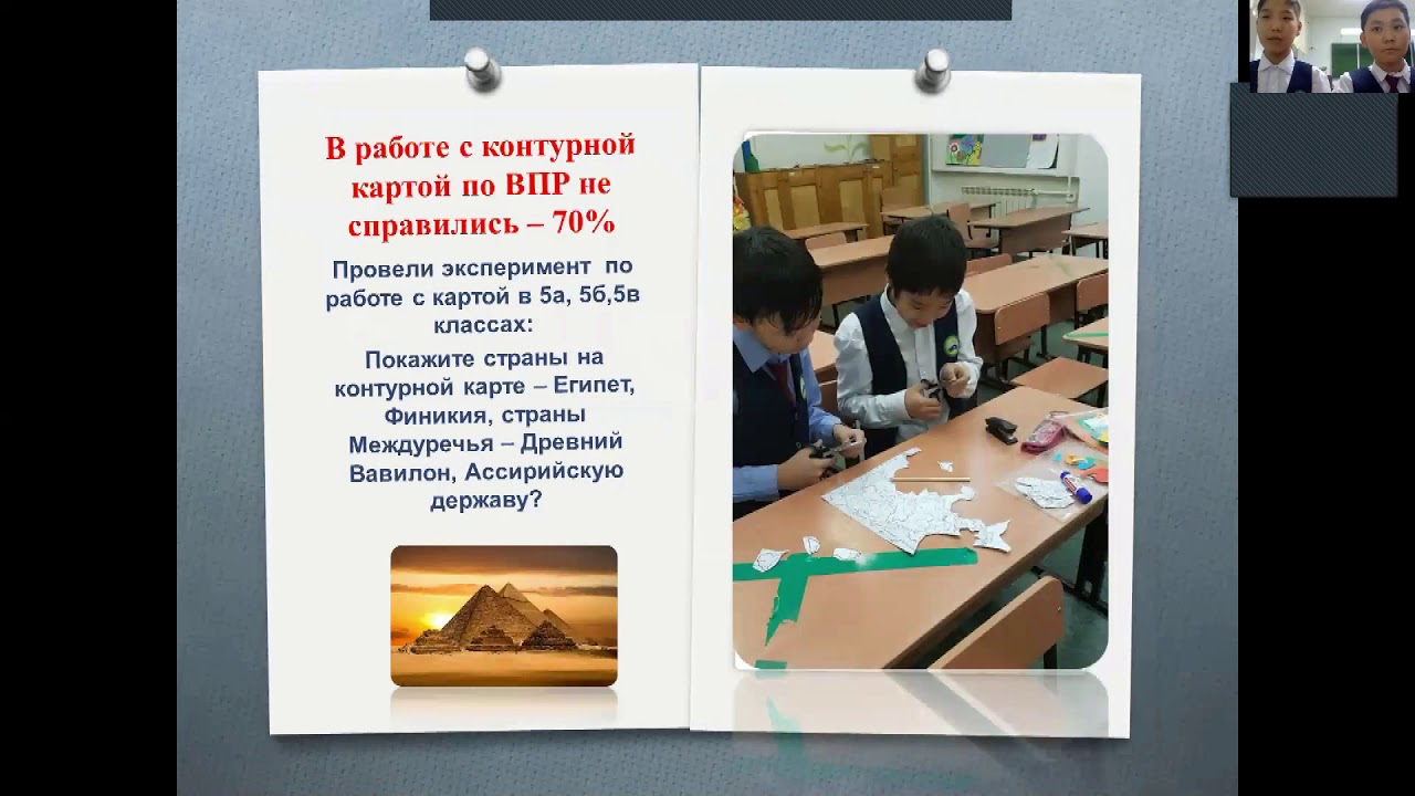 Проект учебно – познавательной игры «Перейти Рубикон» с использованием платформы Learnis смотреть онлайн