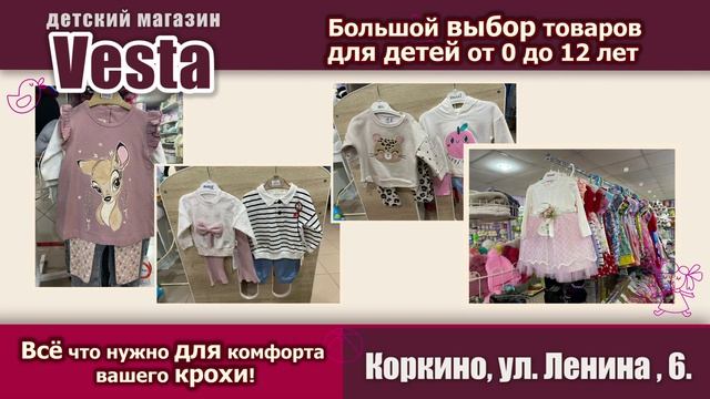 КОРКИНО. ГОРОДСКИЕ НОВОСТИ 23.04.26