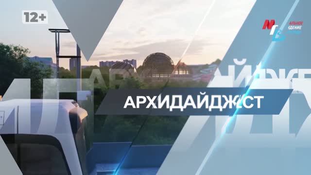 История железнодорожного вокзала «Волгоград» и обновление Привокзальной площади смотреть онлайн