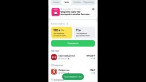 Как заработать на едадил