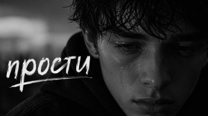 Прости — грустная песня о любви #любовь #viral #любовь #музыка #лирика #депрессия #тренд #шансон