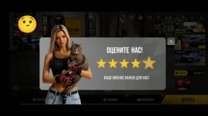 Drive Zone Adware : Invite and say about us how star we got ..