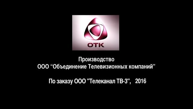 СЛЕПАЯ: Одна за всех, Любимый номер смотреть онлайн