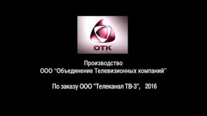 СЛЕПАЯ: Одна за всех, Любимый номер