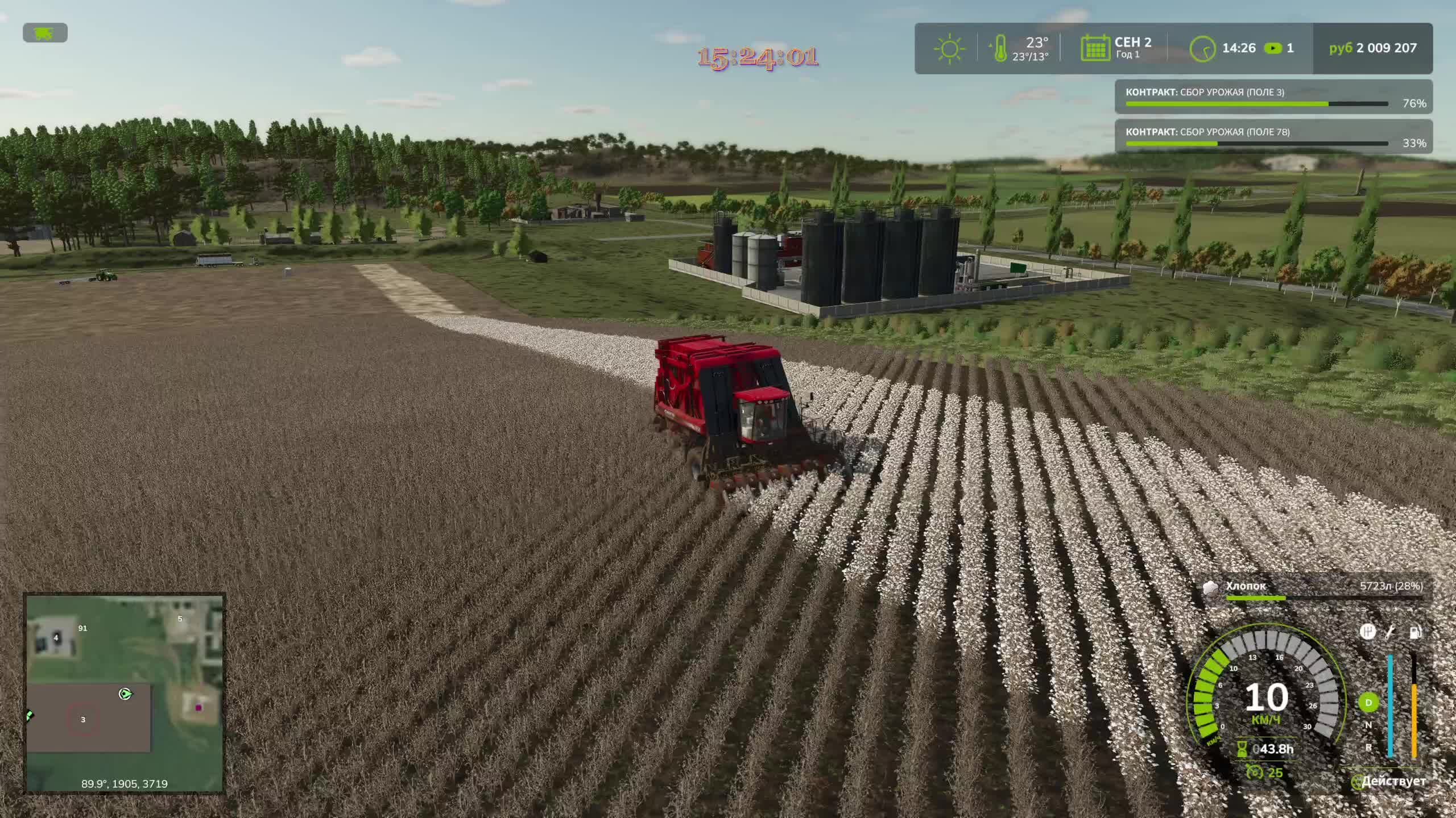 Farming Simulator 25. Карта Свапа Агро. 3.2 №10 смотреть онлайн
