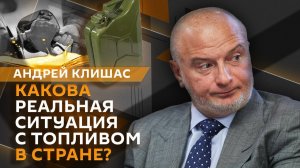 Андрей Клишас. Смягчения закона об эвтаназии и ограничения для детей мигрантов