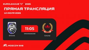 AFL26. Euroleague «C». Day 8. Shinnik - Сoruna