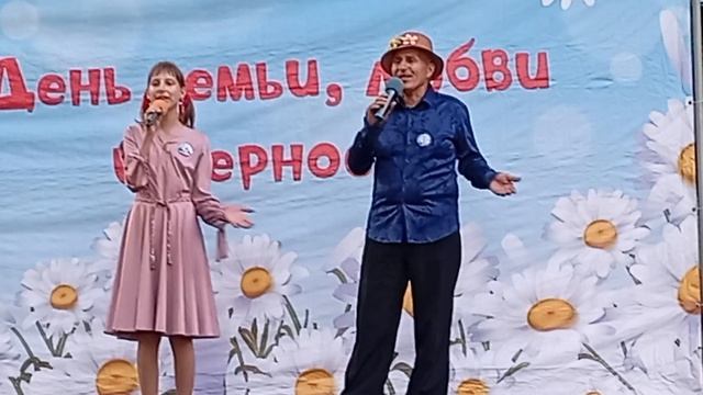 Песня Мама и Папа. С днём семьи, любви и верности