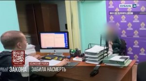 В Абинском районе женщина насмерть забила кулаками бывшего мужа