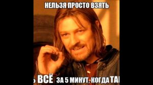 Условия при которых нельзя сделать так как хочется