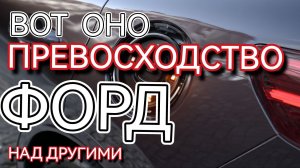 Как снять лючок бензобака Форд Фьюжн. Превосходство Форд даже в этой мелочи