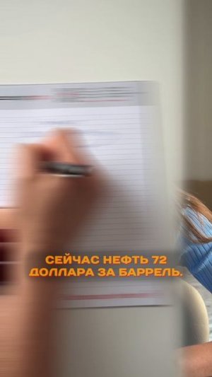 Всего одна цифра меняет курс доллара