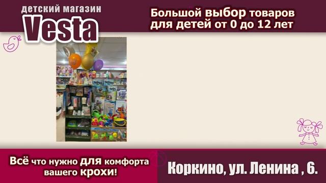 КОРКИНО. ГОРОДСКИЕ НОВОСТИ 27.04.26