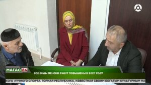 Все виды пенсий будут повышены в 2027 году