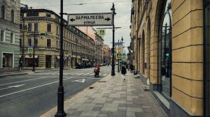 Большой проспект Петроградской стороны