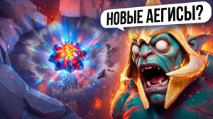 Origon-: ДАЛ ХУСКАРУ НОВЫЕ ВЕРСИИ АЕГИСА 😱