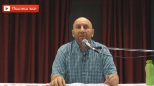 Победа над стремлением сразу отдаться мужчине. Сатья дас