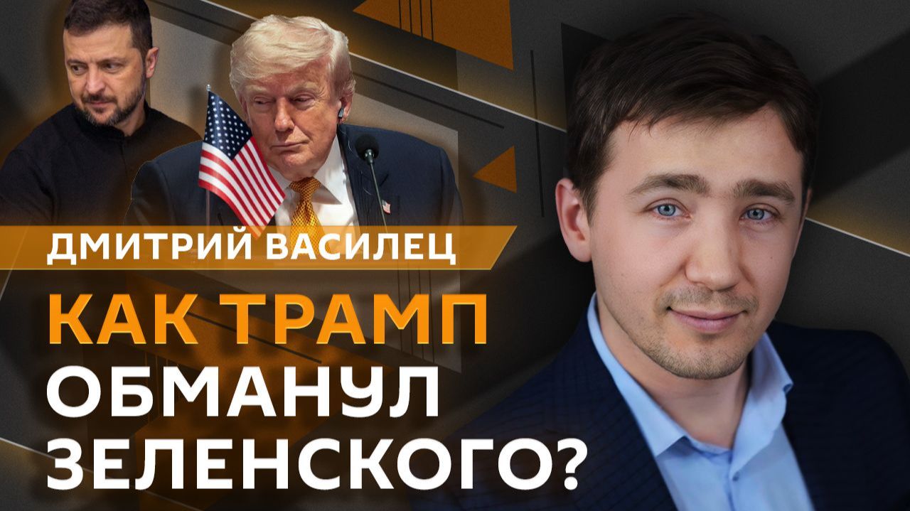 Дмитрий Василец. Чем закончился саммит НАТО в Анкаре? смотреть онлайн