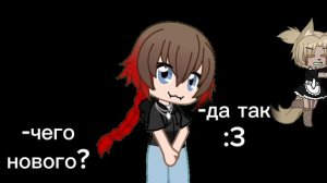 перезалив