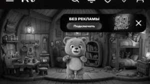 приключения медвежонка Бурлика 1979 1 часть чёрно-белая