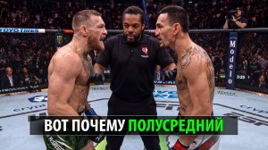 Новая Форма Макгрегора! Бой Конор Макгрегор VS Макс Холлоуэй UFC 329 / СМОТРИМ ПРЯМОЙ ЭФИР