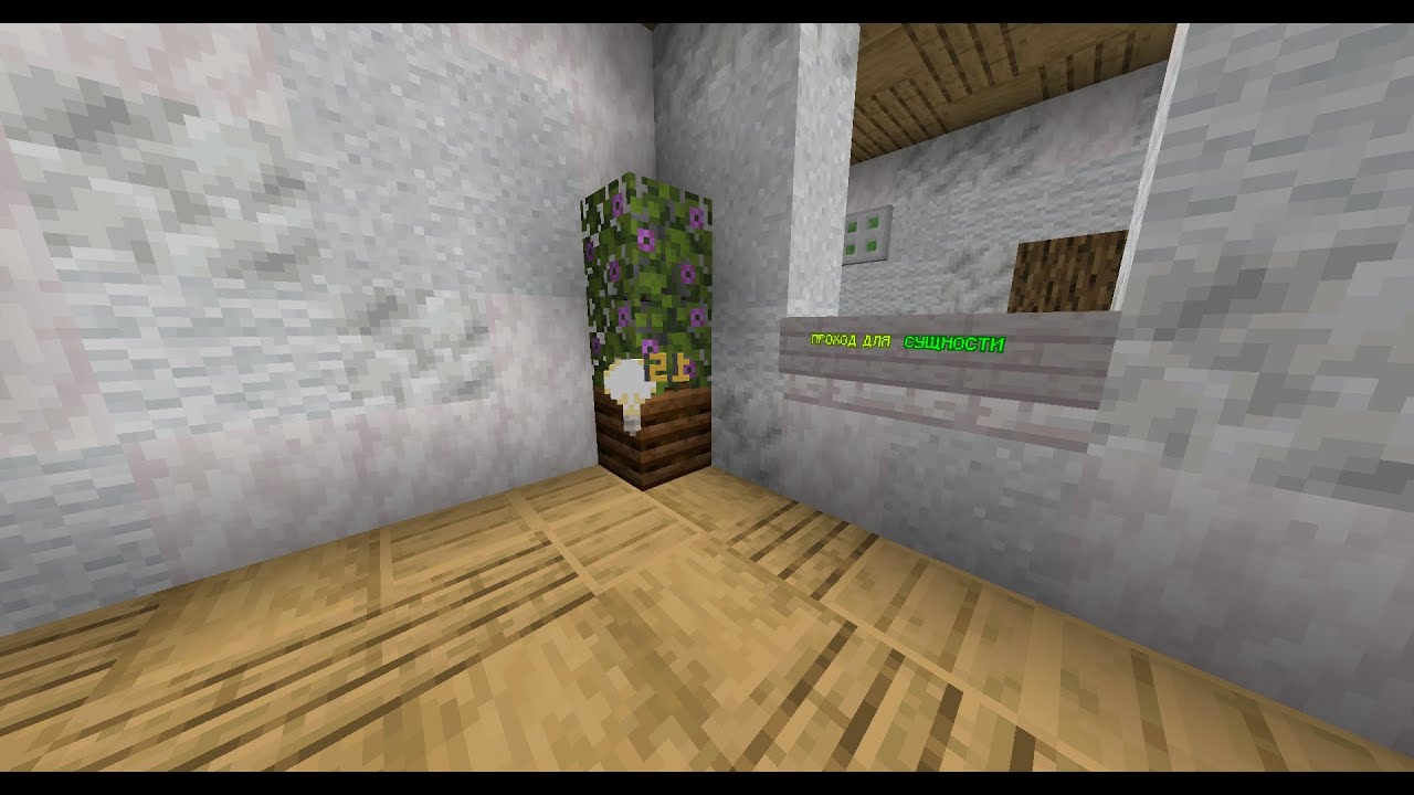 НОВАЯ СУЩНОСТЬ... КАРТА ОБЩЕЖИТИЕ MINECRAFT. смотреть онлайн