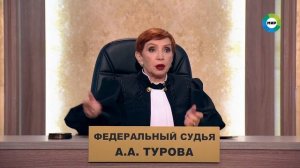 Мальчик застрелил мать / Дела судебные с Алисой Туровой (Битва за будущее) / Эфир от .01.2022