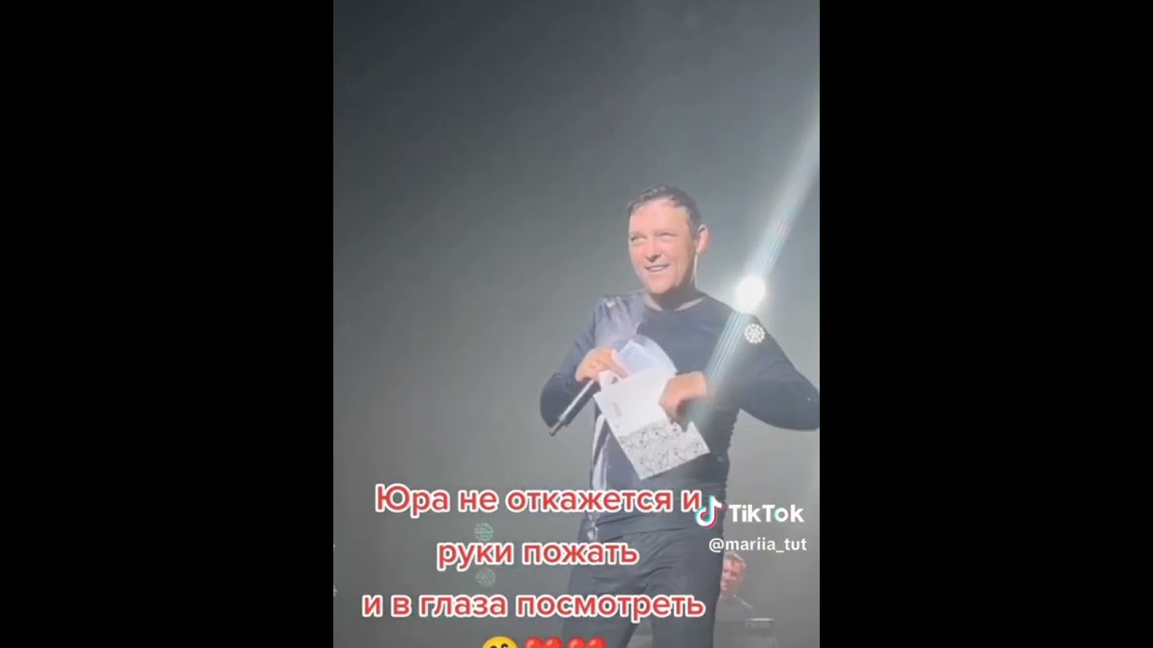 любимый красавчик Юра смотреть онлайн