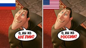 Русский дубляж полностью изменил Монстры на каникулах