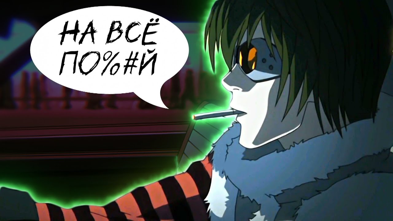 МЭТТ ИЗ ТЕТРАДИ СМЕРТИ l ПОЛНЫЙ РАЗБОР ПЕРСОНАЖА l Death note l смотреть онлайн