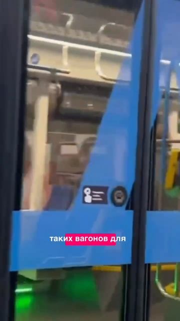 Инновации в 2026 году затронули и рельсовый транспорт