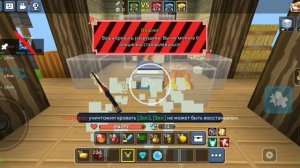 МОЯ ОБЫЧНАЯ ИГРА BLOCKMANGO