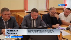Представители топливных компаний Кировской области рассказали о текущей ситуации с бензином