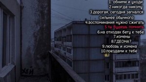 сборник песен вспак||чтоб поплакать