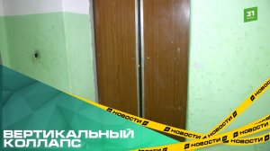 Вертикальный коллапс. Жители 14-этажки ежедневно преодолевают восхождения, чтобы попасть домой
