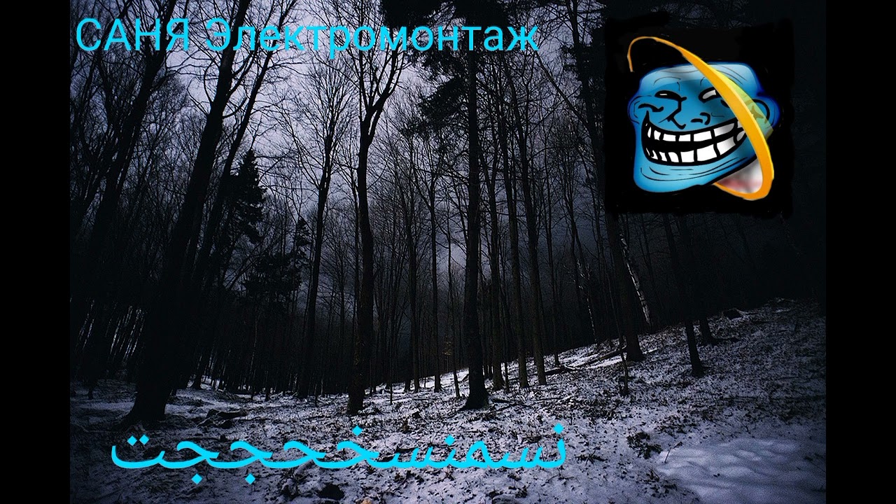 ERII DRA LX Feat. Саня Электромонтаж. MENTOS смотреть онлайн