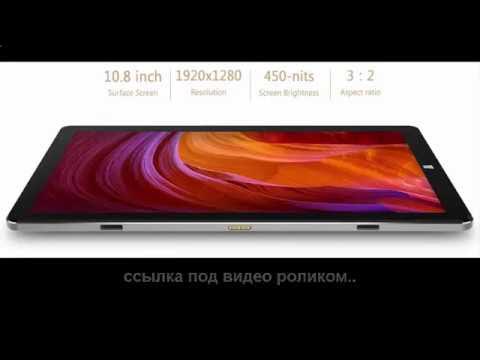 Планшет chuwi hi12 купить смотреть онлайн