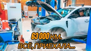 63 000 КМ. ВСЁ, ПРИЕХАЛА... CHANGAN CS 55 PLUS